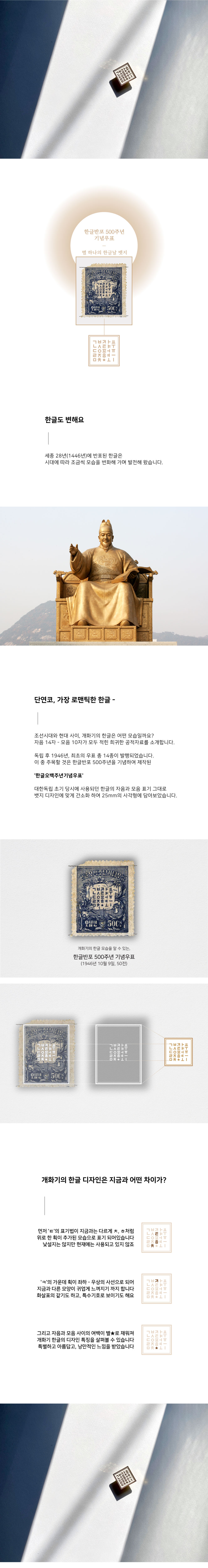 코래픽(디자인우큐)-한글날 배지-상세1.jpg